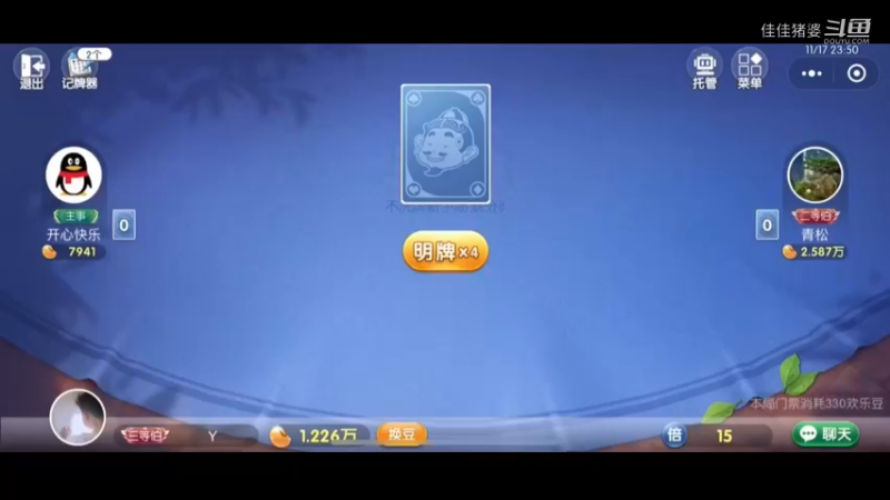 故人西辞黄鹤楼3