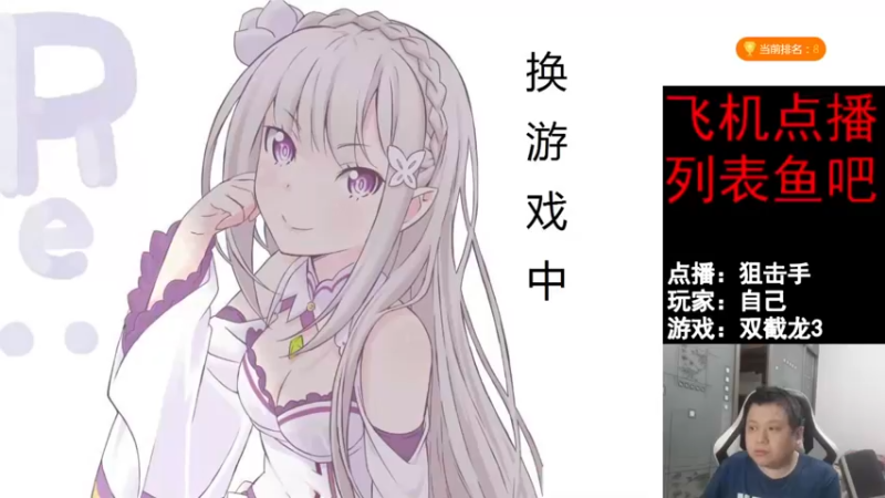 【2021-12-22 16点场】FC老弊：距离百年怀旧还差92年