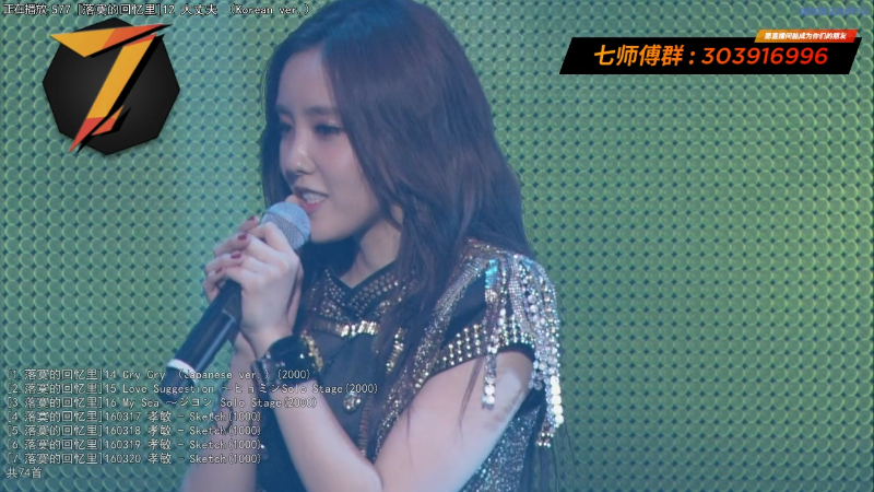 【一起看】7师傅的精彩时刻 20211222 17点场