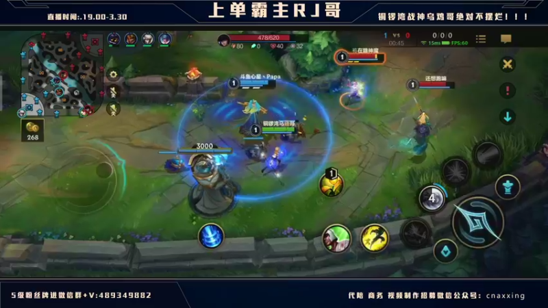 【2021-12-22 00点场】心星丶RJ：RJ:急冲200分回王者