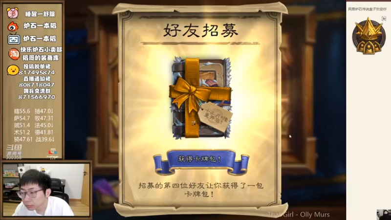 【2021-12-22 07点场】一本稻：稻：日常辛弃疾✌