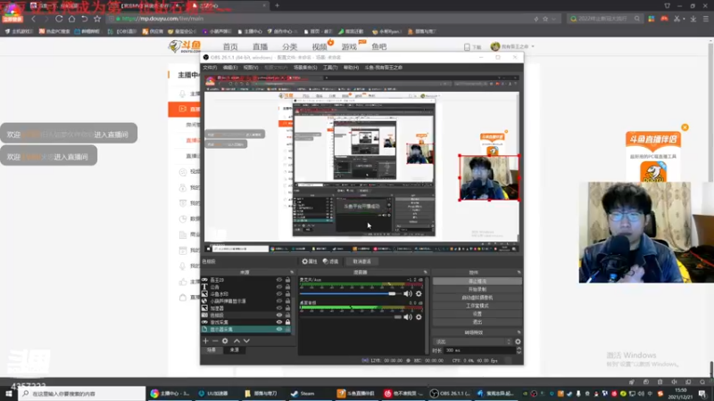 【2021-12-21 15点场】我有吾王之命：【吾王】部落与弯刀-第二周目·无情哈拉哨