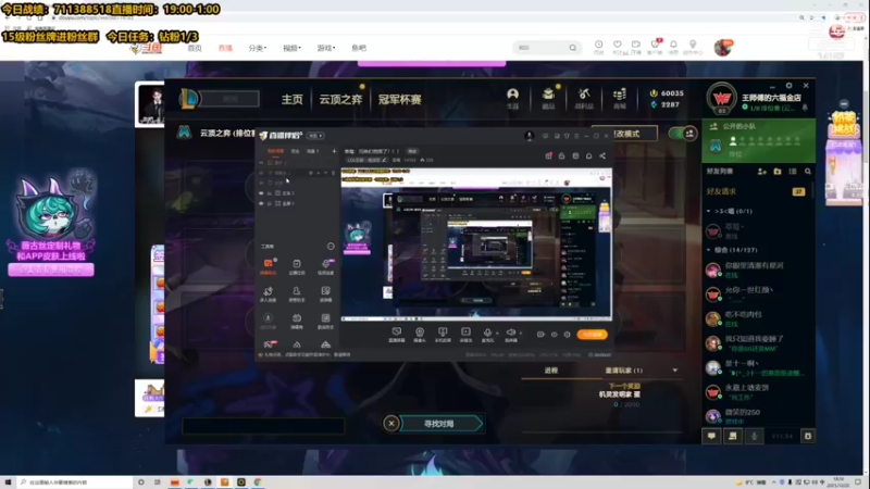 【2021-12-22 18点场】草莓：草莓：兄弟们我悟了！！！