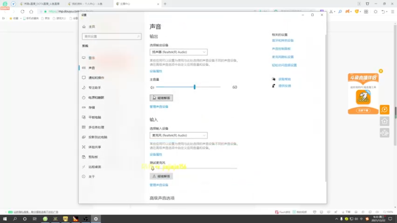 【2021-12-22 09点场】肖璐s：巅峰赛季。输就是菜