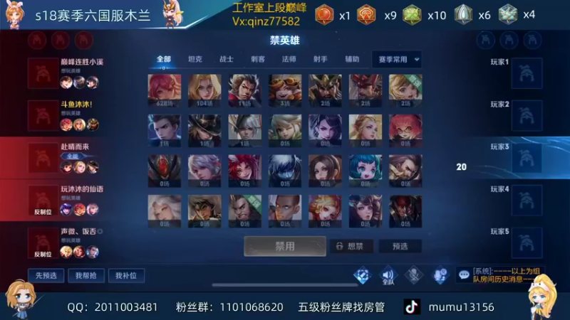 【2021-12-21 16点场】沐沐Ccccc：先5排后巅峰