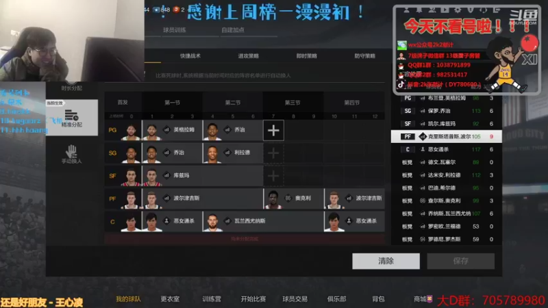 【2021-12-19 22点场】2k张献计：曾经我是个坏摸鱼人~办卡上号咧