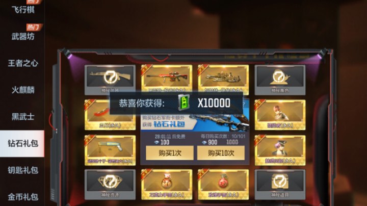 你是什么选手