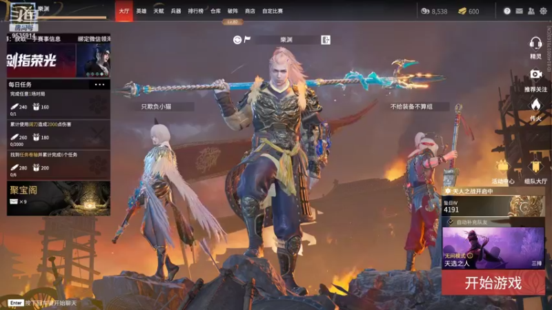【2021-12-20 20点场】小刘纯潮不掺水：来者皆是客.
