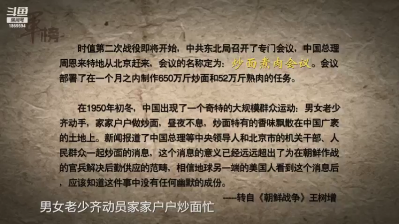 【2021-12-22 05点场】军榜Top：什么联合国军，十七个堂口又不是没锤过！