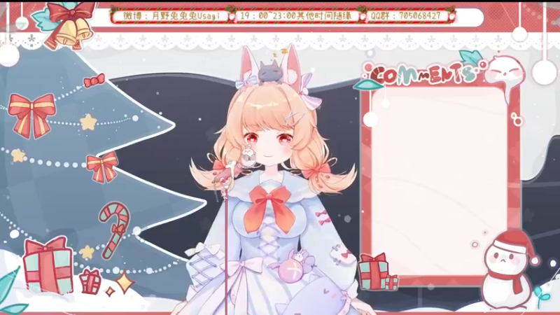 【2021-12-21 19点场】月野兔兔Usagi：欸嘿~得哪哒又~！！！