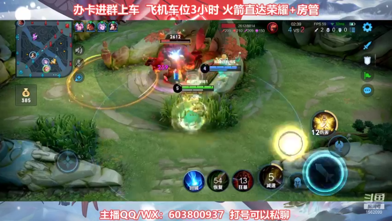 【2021-12-21 23点场】梦魇Ali：国服公孙离艾琳2300-2400
