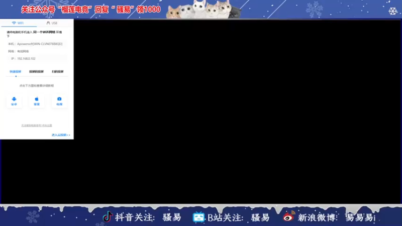 【2021-12-22 19点场】骚易丶：巅峰赛冲冲冲!!! 2207607