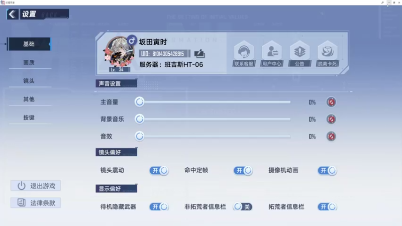 【2021-12-21 19点场】CloudVarlence：马斯特切夫遨游黑楼