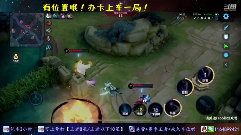 【2021-12-17 01点场】是子禾哟：露娜是唯一，不是偏爱