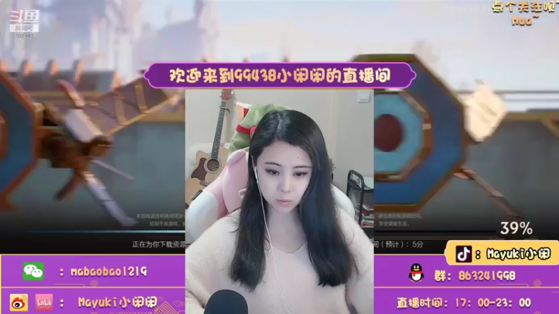 【2021-12-22 17点场】Mayuki小闲闲：小闲闲：开心游戏，不喷人