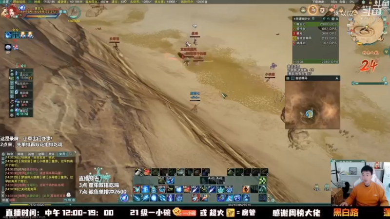剑网3_As童话话话 (15)