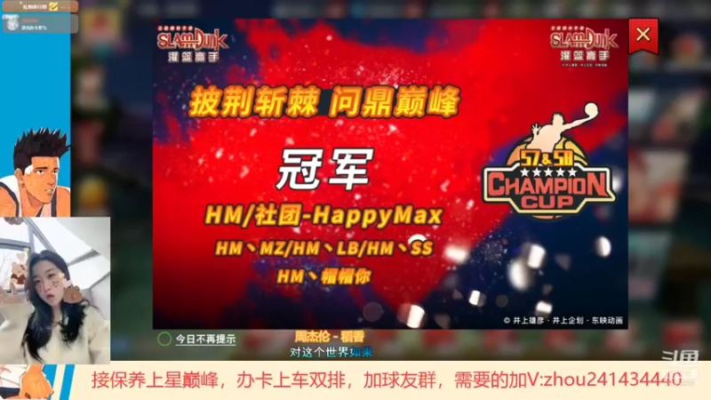 【2021-12-21 18点场】技术帝1：听听歌，打打球，岂不美哉