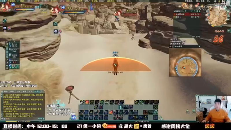 剑网3_As童话话话 (5)