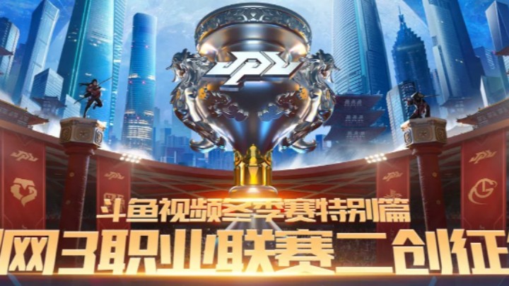 【童话解说JPL剑网3职业联赛】预判剑陵灵性击杀点，不愧是拿放大镜解说比赛的小童！小瑕疵：小童原先并不清楚上机甲能否推打断，答：上机甲过程免疫任何控制。