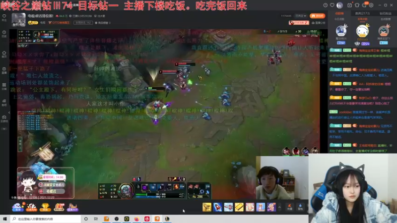 【2021-12-22 20点场】小蝌蚪羊月：最精彩的操作最细致的讲解 学AD的进