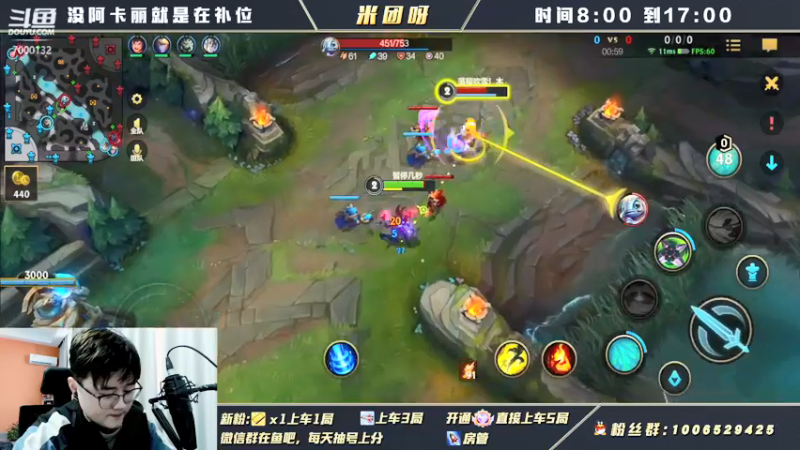 【2021-12-21 15点场】米团呀：阿卡丽专场最强阿卡丽教学