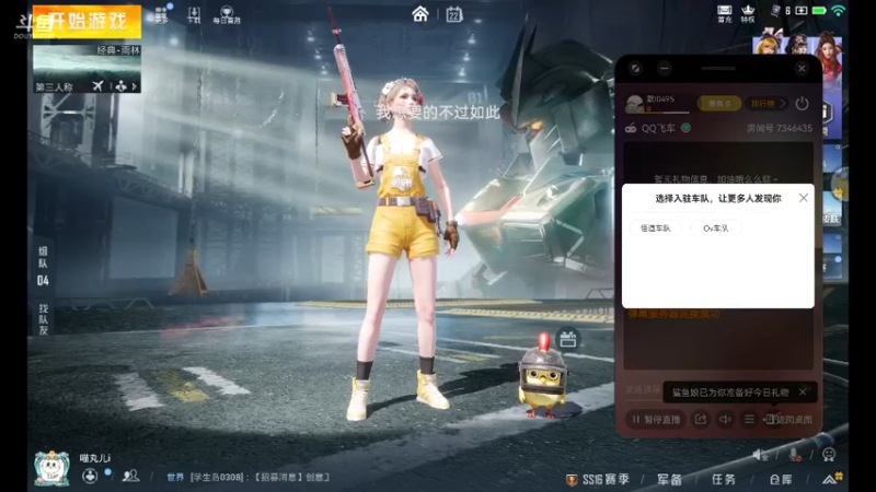 唔