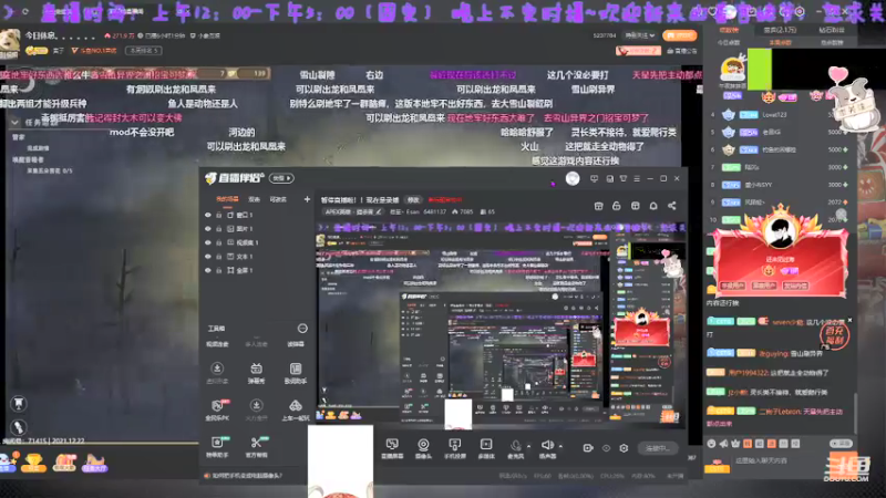 【2021-12-22 01点场】易笙丶Esan：忙碌了一天，播会儿嘿嘿~