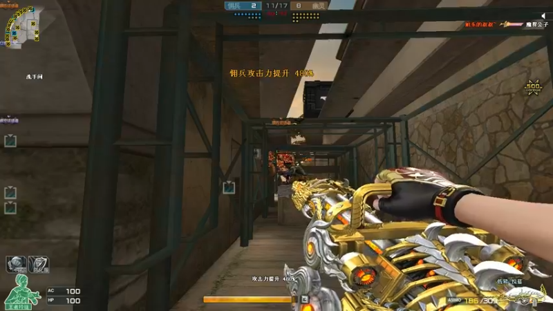 【2021-12-22 08点场】不可一世杀手：冲击两千一百分！