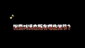 杰斯：这锐雯会读心术
