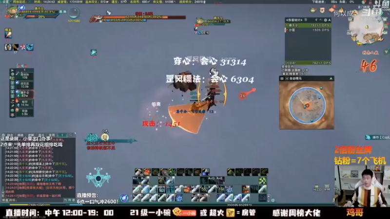 剑网3_As童话话话 (56)