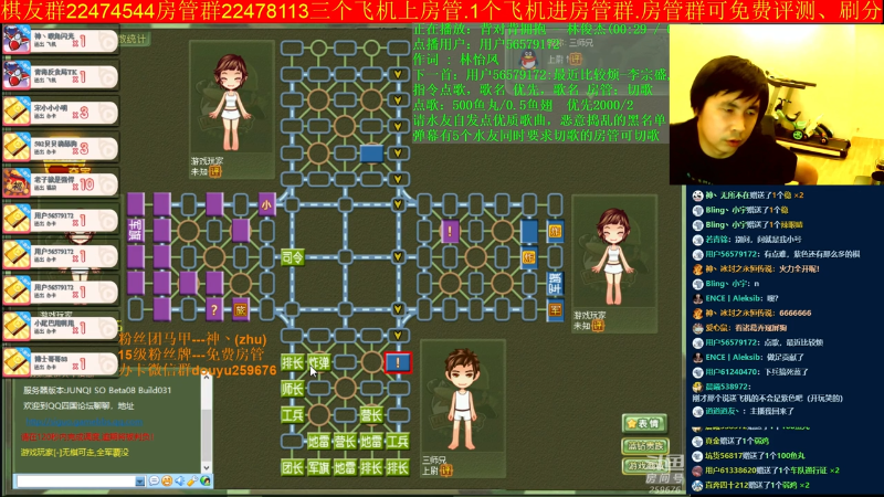【四国军棋】神机小诸葛的精彩时刻 20211222 19点场