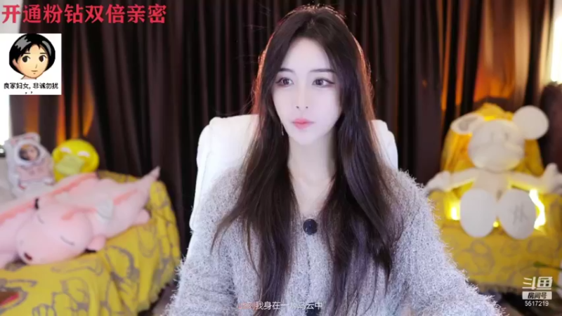 【2021-12-22 19点场】李哥儿DoubleLee：来者皆好运 不信你试试