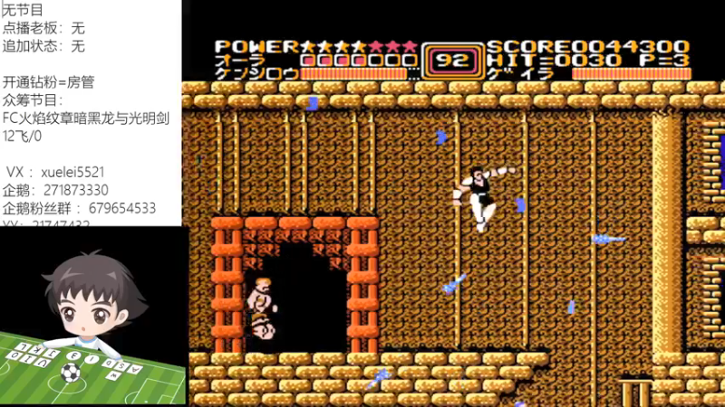 【2021-12-21 20点场】吾王爱德千秋万世：此人游戏天赋逆天 所有怀旧游戏通关