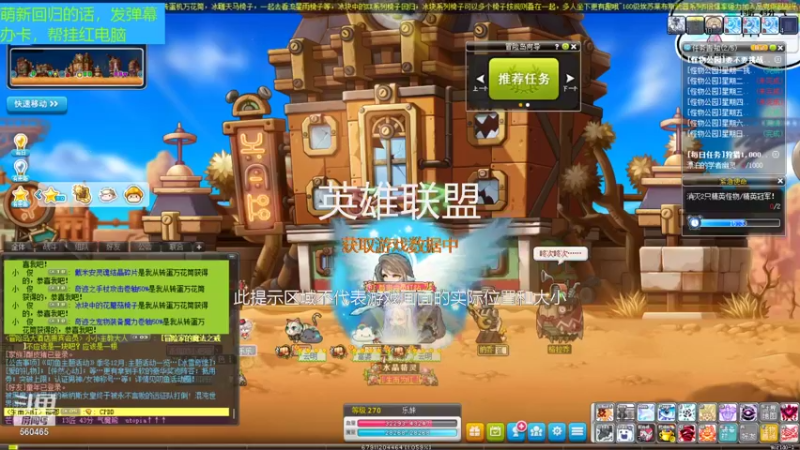 【2021-12-21 02点场】苏水Oliver：冒险岛好玩の峡谷饲养员