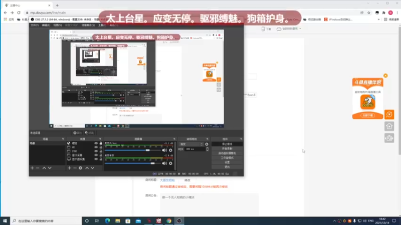 【2021-12-14 18点场】饭团帅的要死：大哥发把枪