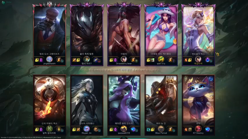 【WE丶xiyeoo】：2-2拉克丝，对面AD被打麻了