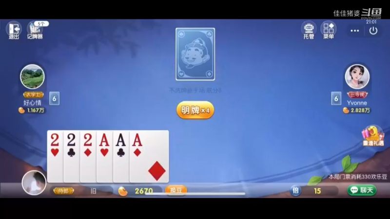故人西辞黄鹤楼23