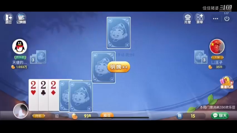 故人西辞黄鹤楼61
