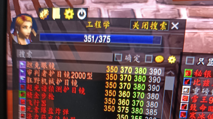 骑士录像2