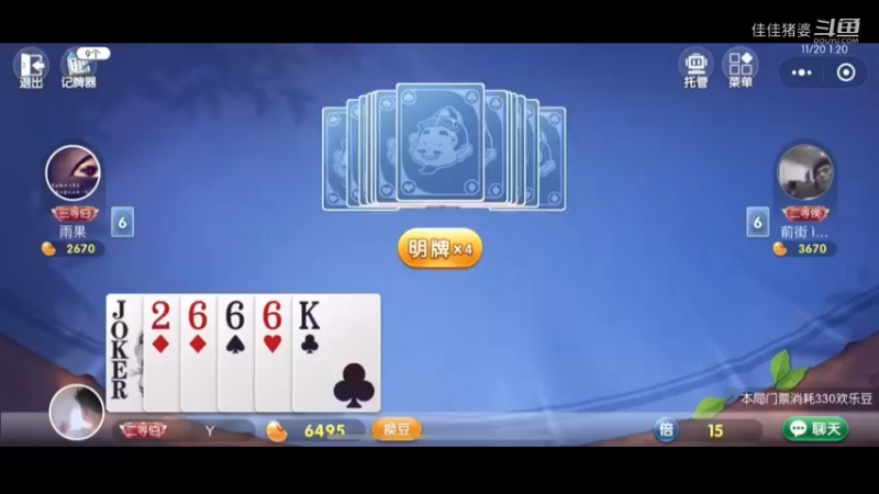 故人西辞黄鹤楼64