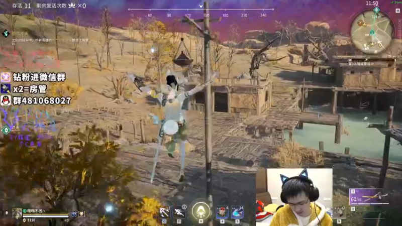 【2021-12-22 00点场】格洛莉娅S：单人三排  冲鸭！