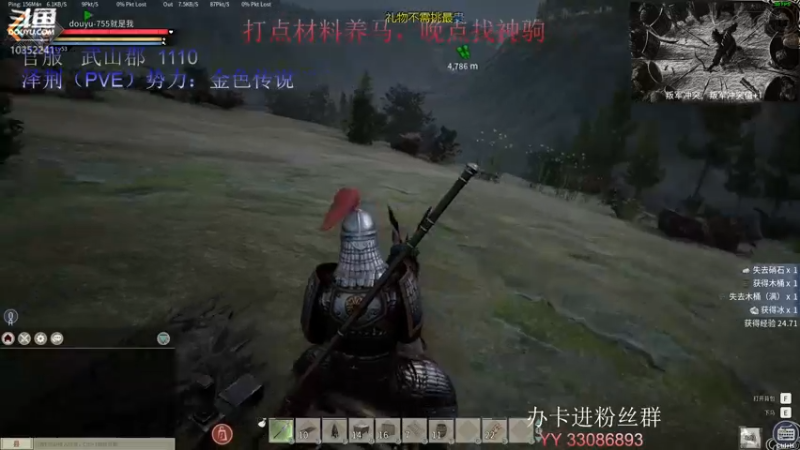 【2021-12-22 00点场】755就是我：驯马育马走流程
