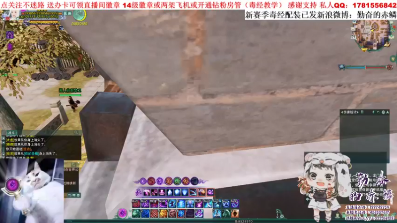 【2021-12-21 17点场】勤奋的赤鳞：【赤鳞】毒经散排 晚点双毒（1/100)