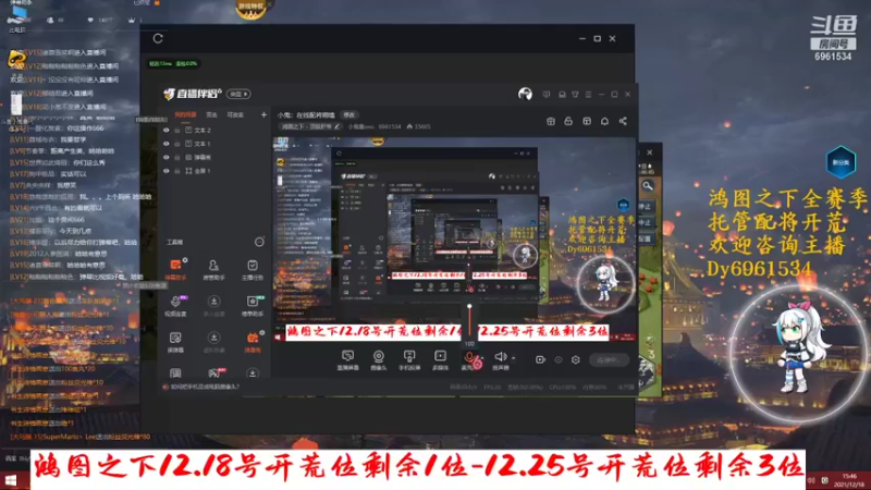 【2021-12-18 15点场】小鬼酱ovo：小鬼：在线配将唠嗑