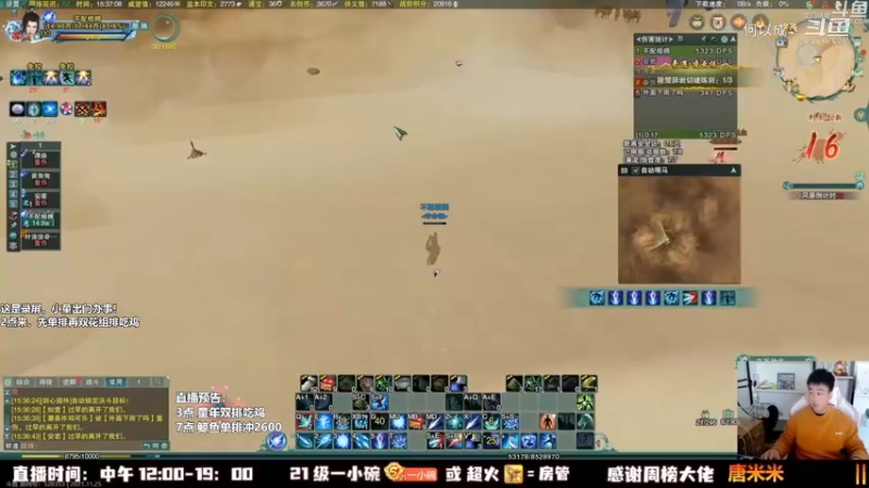剑网3_As童话话话 (30)