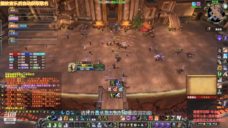 12.19风暴王子18个水瓶一次过