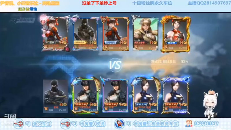 【心态丶SV】爆破模式5比1拿下胜利