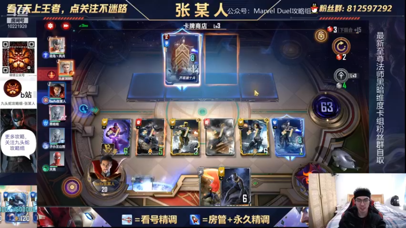 【2021-12-21 16点场】张某人o3o：史上最贪的打法，贪着贪着就赢了