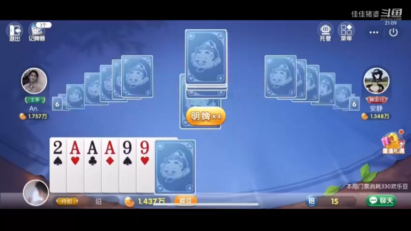 故人西辞黄鹤楼63