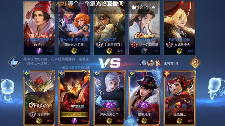 王者小菜